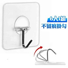 無痕掛勾【AH-325A】免打孔六排掛鉤 門後掛勾 廚房掛勾 牆壁壁掛置物架 廚具掛架 歷史價格詳細信息