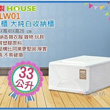 =海神坊=『免運/自載/滿額優惠』台灣製 B1200 黑珍珠滑輪整理箱置物箱掀蓋式收納箱分類箱衣物箱玩具箱附蓋110L 歷史價格詳細信息