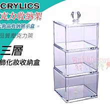 口罩壓克力透明收納盒 防塵收納  牙籤收納 透明設計數量看得見 生活收納小物 歷史價格詳細信息