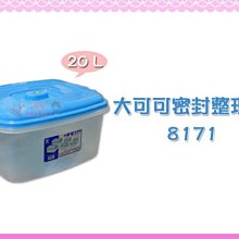 ☆88玩具收納☆大巧楓手提箱 K03 萬用箱整理箱收納箱掀蓋置物箱分類箱儲物箱玩具箱文具箱零件箱妙用箱15L 特價 歷史價格詳細信息