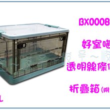 ［含運］可線上更新 最新資料 至尊 全方位 GPS 衛星定位 測速器 超速 警示器 照相 罰單 歷史價格詳細信息