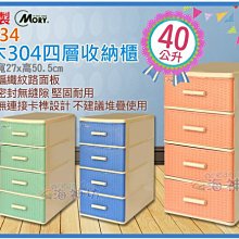 =海神坊=『免運/自載/滿額優惠』台灣製 B1200 黑珍珠滑輪整理箱置物箱掀蓋式收納箱分類箱衣物箱玩具箱附蓋110L 歷史價格詳細信息