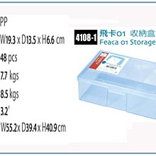 『 峻 呈 』(全台滿千免運 不含偏遠 可議價) 聯府 CK13 CK-13 6入 耐久強固透明式  5.9公升 歷史價格詳細信息