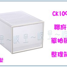 聯府抽屜整理箱50L(2入)收納櫃099 歷史價格詳細信息