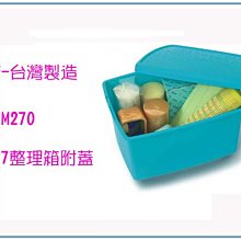 『 峻 呈 』(全台滿千免運 不含偏遠 可議價) 聯府 CK13 CK-13 6入 耐久強固透明式  5.9公升 歷史價格詳細信息