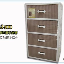 『 峻 呈 』(全台滿千免運 不含偏遠 可議價) 聯府 CK13 CK-13 6入 耐久強固透明式  5.9公升 歷史價格詳細信息