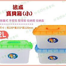 ◎超級批發◎法成 F-35-006908 愛莉莎五層櫃 透明抽屜櫃 公文櫃 資料櫃 整理櫃 收納箱 整理箱 40L 附輪 歷史價格詳細信息