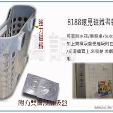 佳斯捷大佳寶物品盒/79101/混色出貨 歷史價格詳細信息