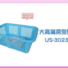 ☆88玩具收納☆大巧楓手提箱 K03 萬用箱整理箱收納箱掀蓋置物箱分類箱儲物箱玩具箱文具箱零件箱妙用箱15L 特價 歷史價格詳細信息