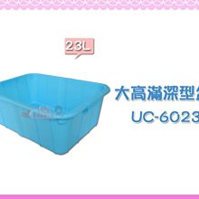 ☆88玩具收納☆大巧楓手提箱 K03 萬用箱整理箱收納箱掀蓋置物箱分類箱儲物箱玩具箱文具箱零件箱妙用箱15L 特價 歷史價格詳細信息