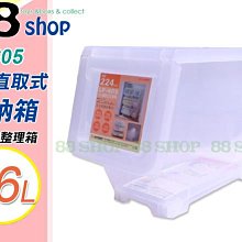 ☆《 掀起世界危機 2 》東立｜ 佐藤了｜輕小說 ｜+書套 九成新 無章釘(K14) 歷史價格詳細信息