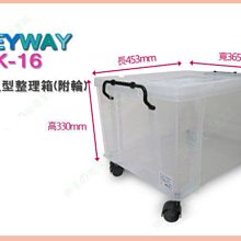 ◎超級批發◎聯府 EQ03-000398 全方位收納箱 整理箱 掀蓋置物箱 分類箱 收納櫃 重疊箱 1L 附蓋 歷史價格詳細信息