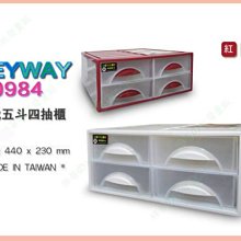 ◎超級批發◎聯府 EQ03-000398 全方位收納箱 整理箱 掀蓋置物箱 分類箱 收納櫃 重疊箱 1L 附蓋 歷史價格詳細信息