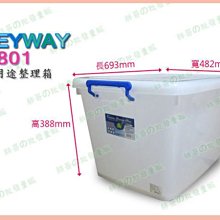 聯府分類附蓋垃圾桶42L(3入)環保回收桶L42 歷史價格詳細信息