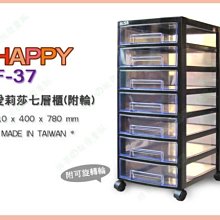 ◎超級批發◎法成 F-35-006908 愛莉莎五層櫃 透明抽屜櫃 公文櫃 資料櫃 整理櫃 收納箱 整理箱 40L 附輪 歷史價格詳細信息