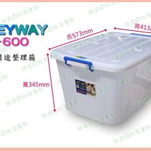 聯府分類附蓋垃圾桶42L(3入)環保回收桶L42 歷史價格詳細信息