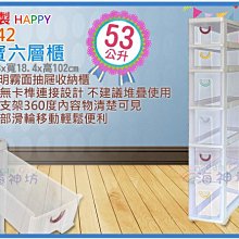 =海神坊=台灣製 FB12 12四角盆 方形盆 儲物盆 彈珠盆 收納盆 分類盆 調理盆 置物盆1L 60入1050元免運 歷史價格詳細信息