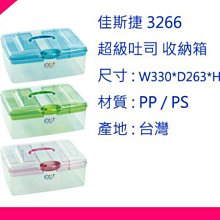 台灣製 捷元 無線網卡 二手 PCMCIA規格 即插即用 歷史價格詳細信息