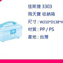 台灣製 捷元 無線網卡 二手 PCMCIA規格 即插即用 歷史價格詳細信息