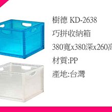 【現貨】巧拼 兒童拼圖 啟蒙玩具 幼兒拼圖 巧拼板 益智巧拼板 巧拼板 玩具 兒童玩具 興雲網購 歷史價格詳細信息