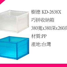 【現貨】巧拼 兒童拼圖 啟蒙玩具 幼兒拼圖 巧拼板 益智巧拼板 巧拼板 玩具 兒童玩具 興雲網購 歷史價格詳細信息