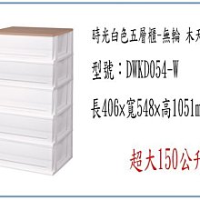『 峻 呈 』(全台滿千免運 不含偏遠 可議價) 聯府 CK13 CK-13 6入 耐久強固透明式  5.9公升 歷史價格詳細信息