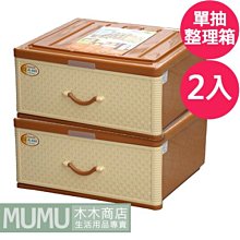 2入組 日式木紋冰箱磁吸置物架 歷史價格詳細信息