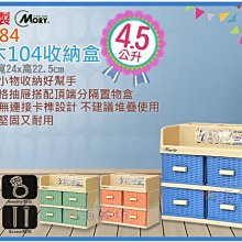MORY五層抽屜收納櫃-175L 歷史價格詳細信息