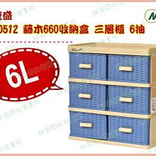 藤木桌上收納盒/抽屜盒(3色可選) 歷史價格詳細信息