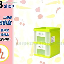 ☆88玩具收納☆小物置物架 三層櫃 CD03 3小 連環細縫櫃 抽屜箱整理箱 收納櫃 收納箱 置物箱 分類箱 玩具箱9L 歷史價格詳細信息