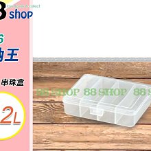☆88玩具收納☆小寶貝椅 A029 小熊椅圓形椅凳釣魚椅兒童椅浴椅戶外椅餐椅功課椅矮凳塑膠椅 高17cm 特價 歷史價格詳細信息
