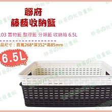 ◎超級批發◎聯府 EQ03-000398 全方位收納箱 整理箱 掀蓋置物箱 分類箱 收納櫃 重疊箱 1L 附蓋 歷史價格詳細信息