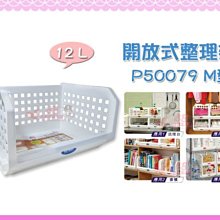 收納 收納架 收納籃 置物架 置物籃 免釘 【小麥購物】24H出貨 免打孔 置物 置物盒 浴室架 掛架 【Y877】 歷史價格詳細信息