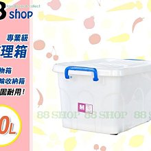 ☆《 掀起世界危機 2 》東立｜ 佐藤了｜輕小說 ｜+書套 九成新 無章釘(K14) 歷史價格詳細信息