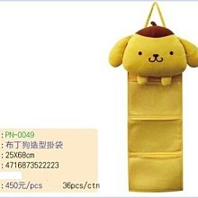 4165本通 布丁狗 造型金屬鑰匙圈 鑰匙扣環 4550337190043 下標前請詢問 歷史價格詳細信息