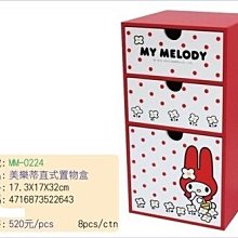 GIFT41 4165本通 美樂蒂-雙色 2用帆布提袋 4901610983584 歷史價格詳細信息