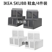 ☆創意生活精品☆IKEA HEJSAN 筆筒 3件組 可整齊收小物品 歷史價格詳細信息