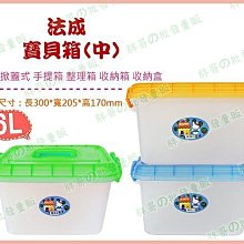 ◎超級批發◎法成 F-35-006908 愛莉莎五層櫃 透明抽屜櫃 公文櫃 資料櫃 整理櫃 收納箱 整理箱 40L 附輪 歷史價格詳細信息