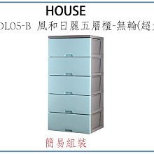 【免運】五行和八卦門福陰陽五行福化居家擺件 歷史價格詳細信息