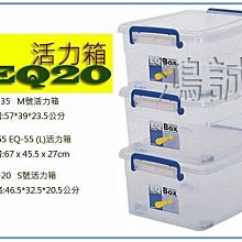 『 峻 呈 』(全台滿千免運 不含偏遠 可議價) 聯府 CK13 CK-13 6入 耐久強固透明式  5.9公升 歷史價格詳細信息