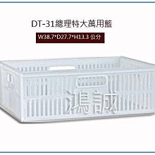 『 峻 呈 』(全台滿千免運 不含偏遠 可議價) 聯府 CK13 CK-13 6入 耐久強固透明式  5.9公升 歷史價格詳細信息