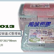 K013多彩實用護腰網布涼爽椅/辦公椅/電腦椅4色 歷史價格詳細信息