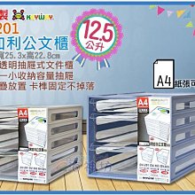 =海神坊=台灣製 I285 285公文林 方形公文籃 塑膠籃 洗菜籃 收納籃 整理籃 置物1.5L 72入950元免運 歷史價格詳細信息