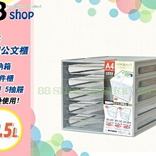 ☆88玩具收納☆小可愛置物架 三層櫃 AB30 大3層 B6文件櫃 抽屜箱整理箱 收納櫃 收納箱 置物箱 分類箱 6L 歷史價格詳細信息