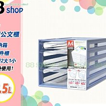 ☆88玩具收納☆小可愛置物架 三層櫃 AB30 大3層 B6文件櫃 抽屜箱整理箱 收納櫃 收納箱 置物箱 分類箱 6L 歷史價格詳細信息