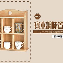 ☆幸運草精緻生活館☆MY22-02韓式海灣餐椅(櫻桃色) 歷史價格詳細信息