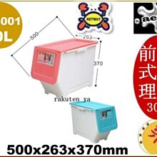 前往天堂樂園【上、下冊】 歷史價格詳細信息