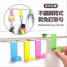 免釘不鏽鋼海綿架/菜瓜布架-2入組 歷史價格詳細信息