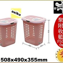 【6入】BEIWED 瓶安福 香茅艾草芙蓉淨身噴霧 淨身 驅邪 避邪 探病 平安 歷史價格詳細信息