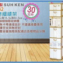 =海神坊=台灣製 JP2081 日式洗衣籃 置物籃 衣物籃 寵物籃 收納籃 機車籃 外送籃 40L 6入1150元免運 歷史價格詳細信息